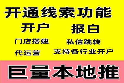 百度竞价代理的转化率提升策略及案例分享